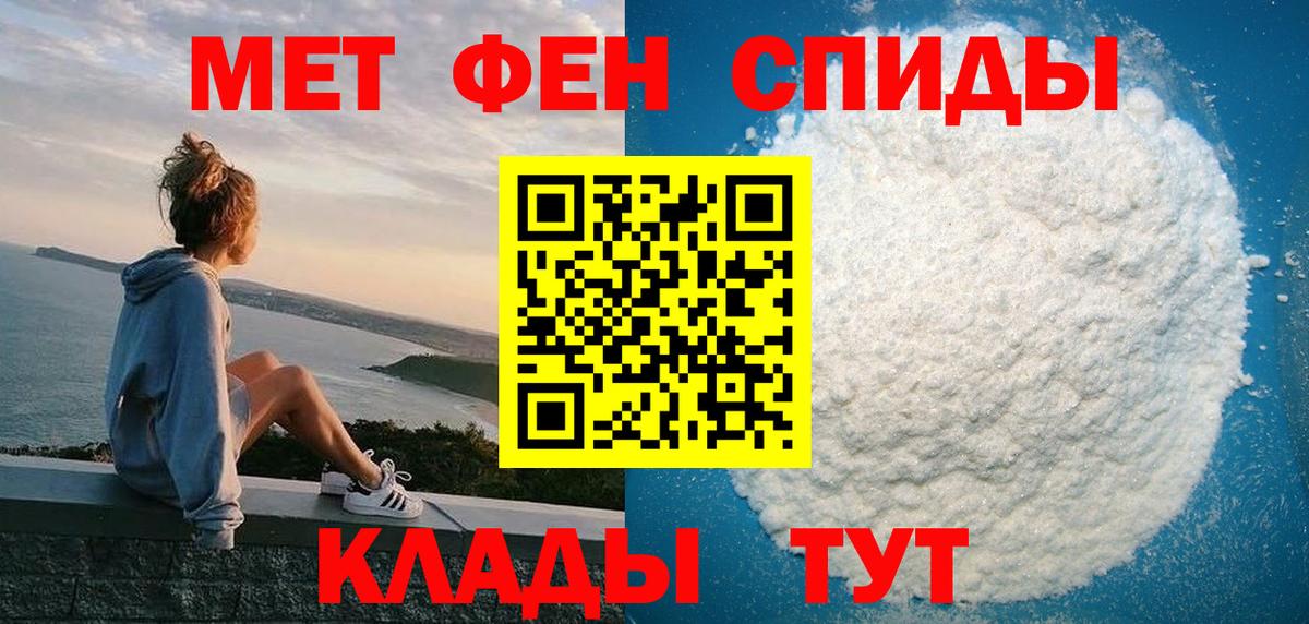 АМФ 98% Кимры