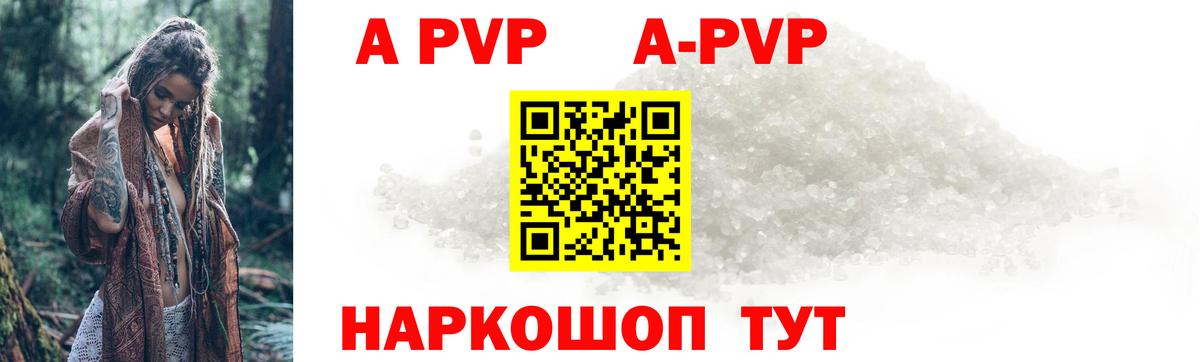 A PVP СК Кимры