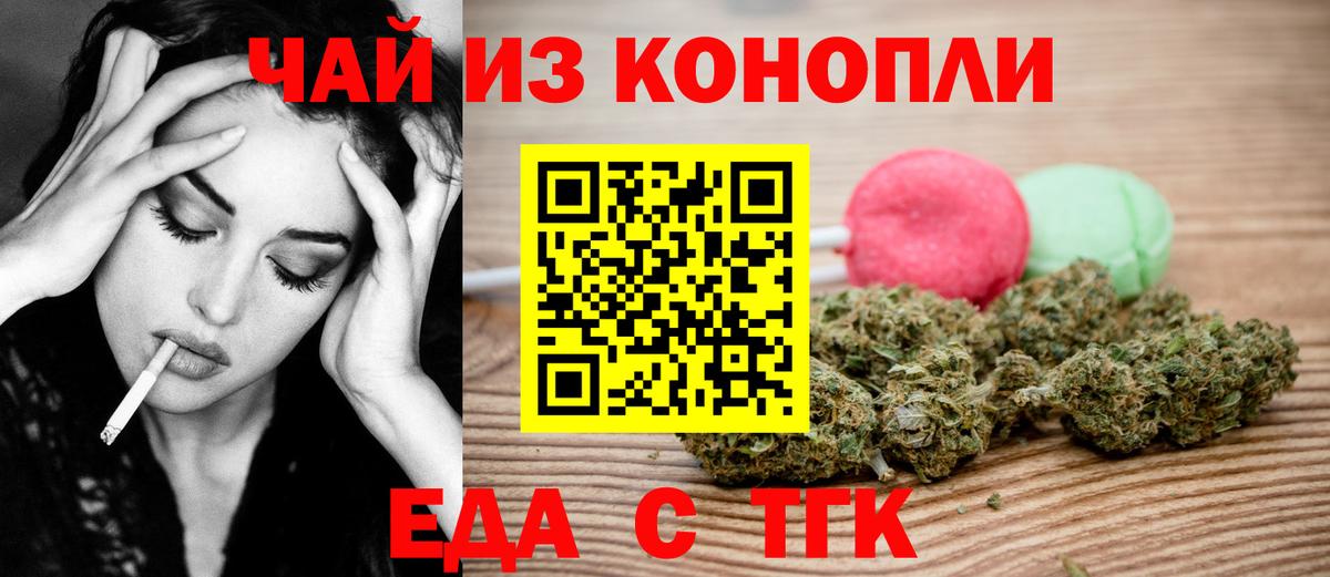 Canna-Cookies марихуана  Вход с VPN  Кимры 
