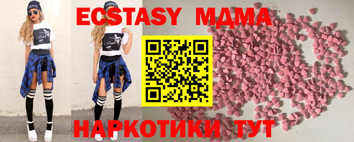 Экстази DUBAI Кимры
