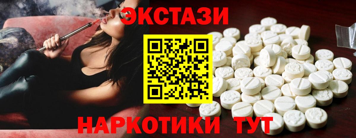 Лсд 25  Каннабис  НБОМе  Кимры  Гашиш  Вход с VPN  ГАШИШ  Меф МЯУ МЯУ кристаллы 