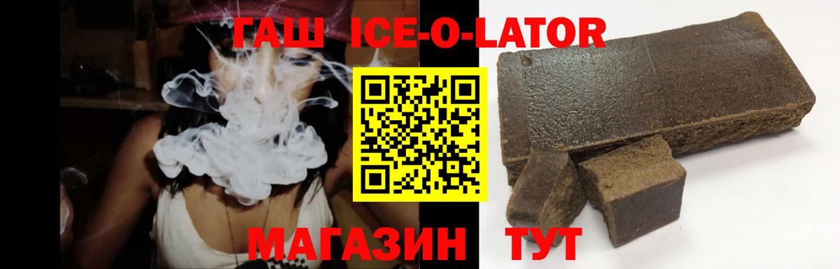 Гашиш 40% ТГК Кимры
