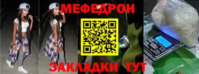 герыч Бийск