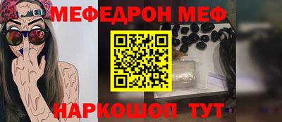 герыч Бийск