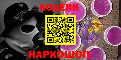 ALPHA PVP Берёзовский