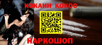 крисы Беслан