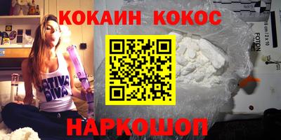 крисы Беслан