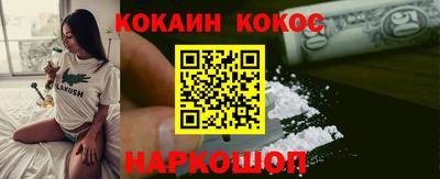 герыч Бийск