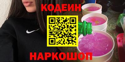 ALPHA PVP Берёзовский