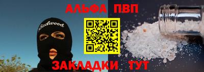 крисы Беслан