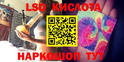 крисы Беслан