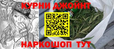 герыч Бийск