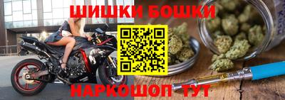 герыч Бийск