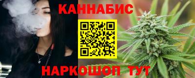 герыч Бийск