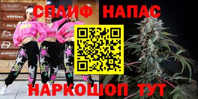 герыч Бийск