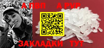 ALPHA PVP Берёзовский
