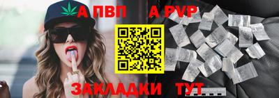 герыч Бийск