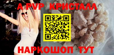 герыч Бийск