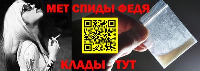 крисы Беслан