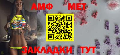 крисы Беслан