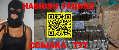 крисы Беслан