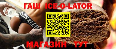 крисы Беслан