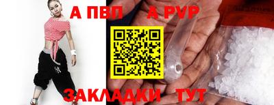 а пвп мука Чебаркуль