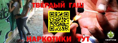 герыч Бийск