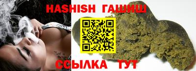 герыч Бийск