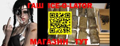 крисы Беслан