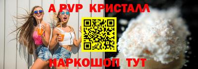 мефедрон Владимир