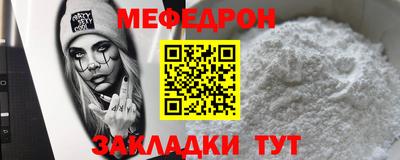 крисы Беслан