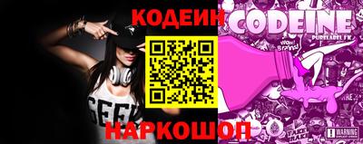 герыч Бийск