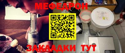 соль курить ск Владикавказ