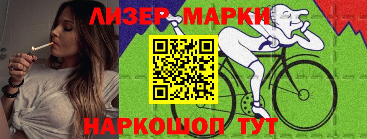 Кимры  MEGA ссылка  Вход с VPN  ЛСД экстази ecstasy  LSD-25 экстази ecstasy 