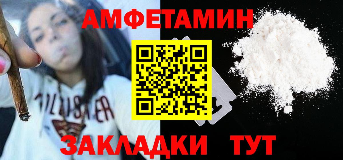 Кимры  Первитин кристалл  Первитин кристалл  Вход с VPN 
