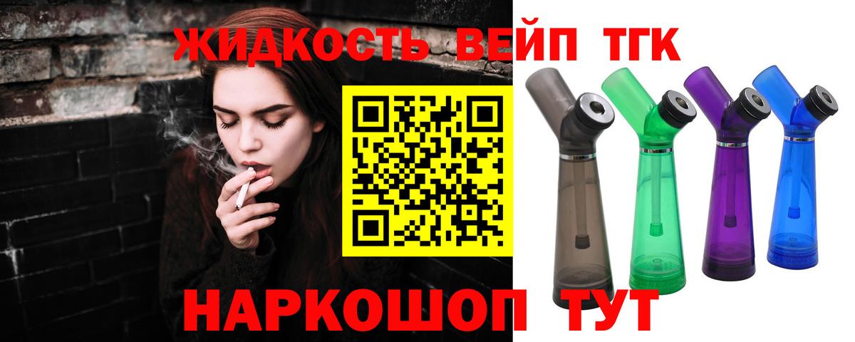 Дистиллят ТГК Wax  как найти закладки  Кимры  Вход с VPN 